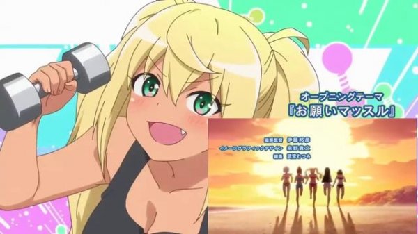 Dumbbell Nan Kilo Moteru Opening