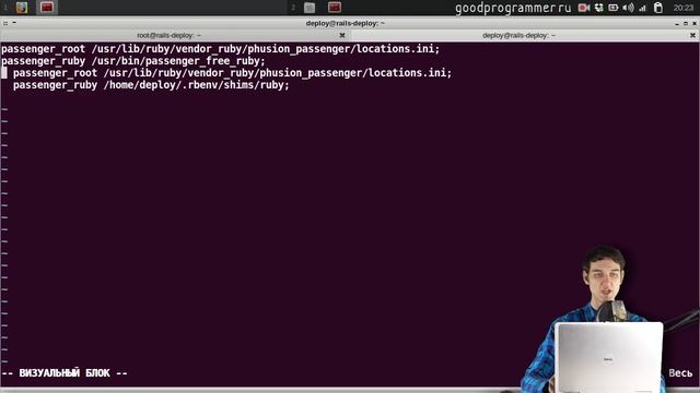 Простой деплой Ruby on Rails на VPS: digital ocean, ubuntu, nginx, passenger, postgres смотреть онлайн