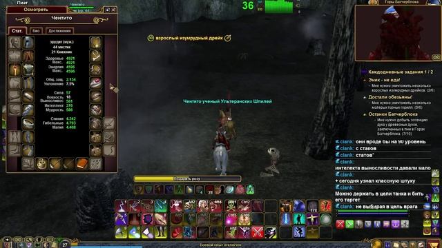 EverQuest 2 RU - Прохождение квестов. #90 Останки Батчерблока смотреть онлайн