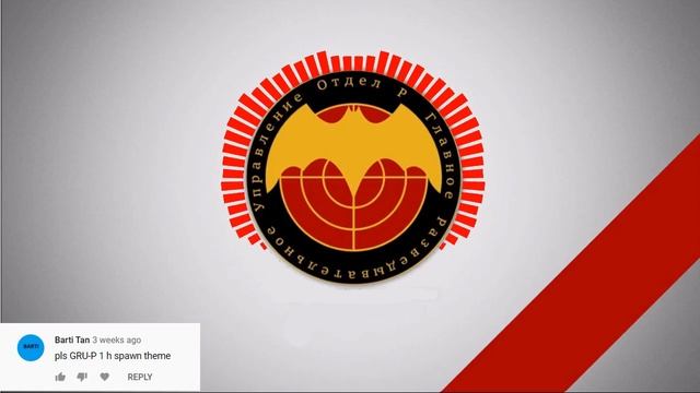 RBreach Gru Division 