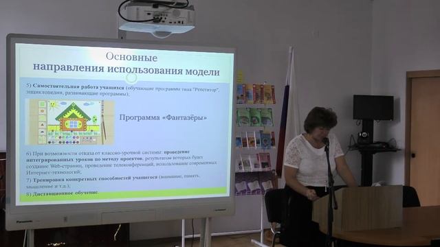 Чернушевич НВ смотреть онлайн