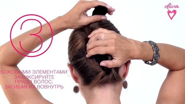 Ракушка, быстрый пучок с софиста твиста смотреть онлайн