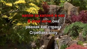 ДДТ - песня о свободе с текстом #караоке #ддт #Песняосвободе #свобода