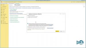 Как удалить документы в 1С | Удаляем объекты 1С (документы, справочники) полностью