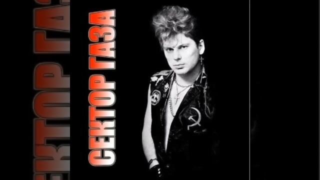 ТОП ПЕСЕН СЕКТОР ГАЗА БЕЗ МАТА СБОРНИК ПЕСЕН! смотреть онлайн