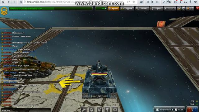 Обзор новой пушки в игре танки онлайн.Молот смотреть онлайн