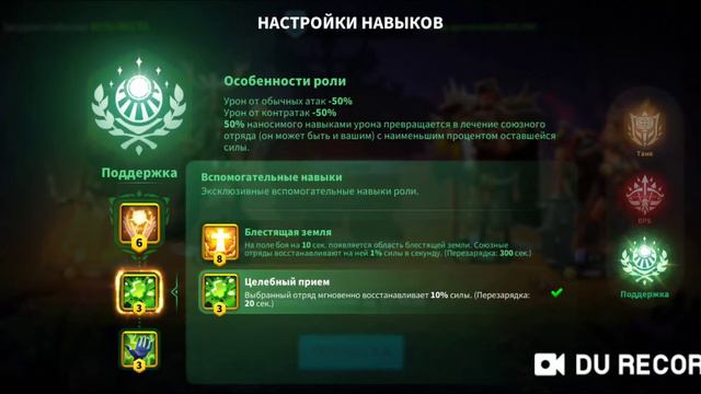 Rise of Kingdoms : Свежий Обзор на Керольский Кризис смотреть онлайн