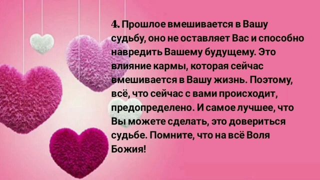 ГАДАНИЕ ОТВЕТ НА ВОПРОС смотреть онлайн