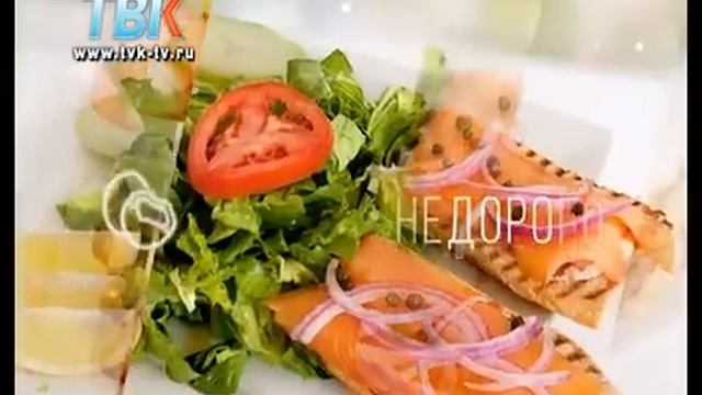 Вкусно за 500 смотреть онлайн