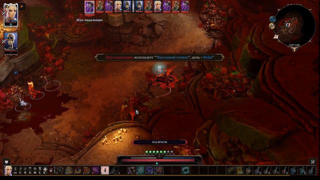 Divinity: Original Sin 2 Доблесть(Honor) - Best Class DPS (Класс с самым большим уроном) смотреть онлайн