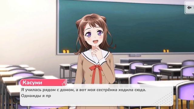 Пролог основной истории группы Poppin'Party - Глава 1 (rus sub) смотреть онлайн