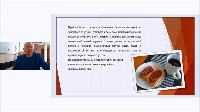 Лекция 14. Почему завтрак нужно съесть самому, обед с другом, а ужин отдать? смотреть онлайн