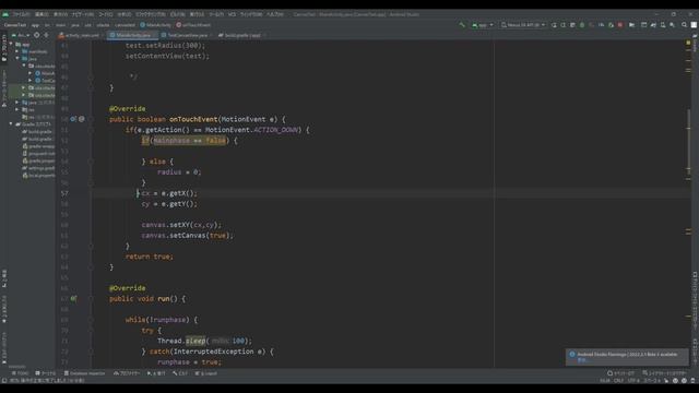 【Androidstudio】Canvasを使って地震発生シミュレーターを実装 part4(Java編) смотреть онлайн