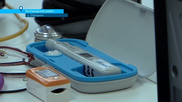 «Управление здоровьем»: Отрадное Белгородского района смотреть онлайн
