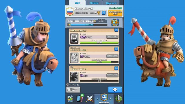 Стрим по Clash Royale-Маин почему-бЫ И нЕт под вечер?! смотреть онлайн