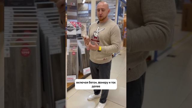 Нужно ли и можно ли приклеивать замковый кварц-винил? #кварцвинил #spc #дизайнинтерьеравмоскве