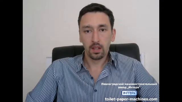 Бизнес по производству туалетной бумаги