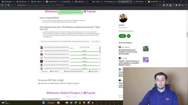 Установка ноды Taiko + найстройка proposer смотреть онлайн