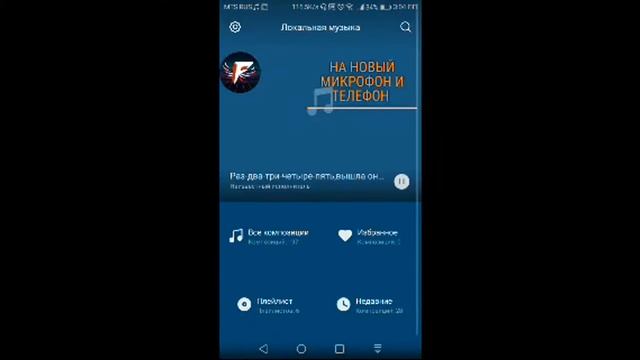 КОПЛЮ 25К НА НОВЫЙ ТЕЛЕФОН И МИКРОФОН смотреть онлайн