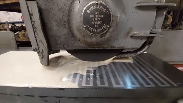 Плоскошлифовальный станок 3Г-71 смотреть онлайн