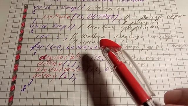 Урок Ардуино 4. Операторы While и For как они детально работают смотреть онлайн