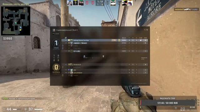 ?#СТРИМ✅ИГРАЕМ В КС ГО✅CS GO смотреть онлайн