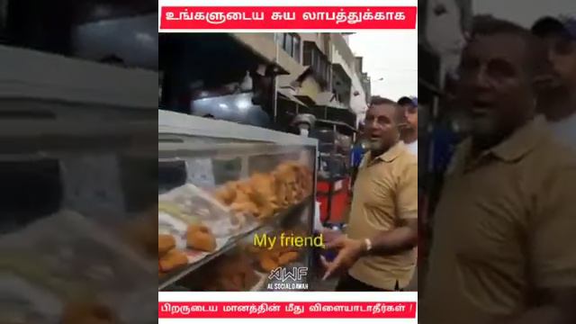Rs.1000 Samosa in Sri Lanka $5 USD- REAL STORY | Full Video #srilanka #samosa смотреть онлайн