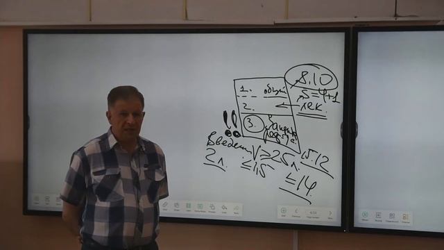 История и философия науки, Скворчевский К. А., 03.09.2022г. смотреть онлайн