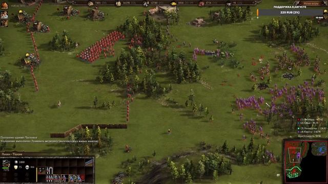 Стрим казаки 3 рейтинг @50 Stream Cossacks 3 смотреть онлайн