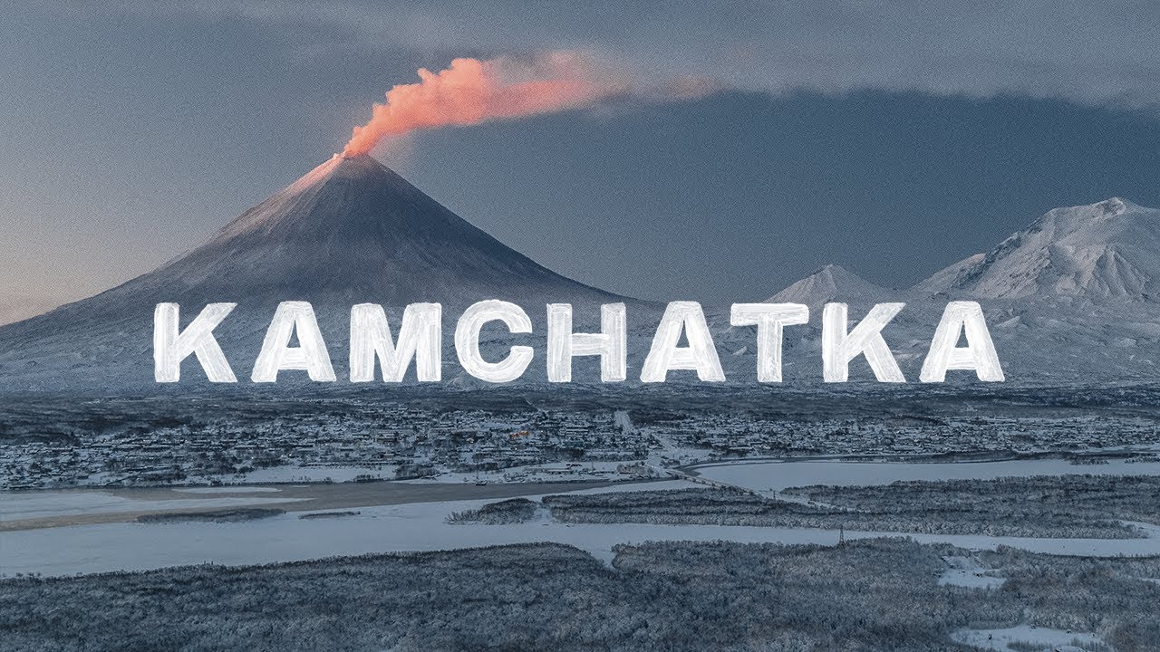 Камчатка - вызов зимнего серфинга /// Kamchatka - The Winter Surf Challenge | Аэросъемка смотреть онлайн