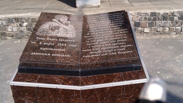 Архангельск ИНТЕРЕСНЫЕ ФАКТЫ О ГОРОДАХ РОССИЙСКОЙ ФЕДЕРАЦИИ смотреть онлайн