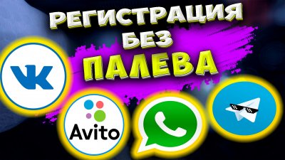 Обзоры изобретений и новости технологий