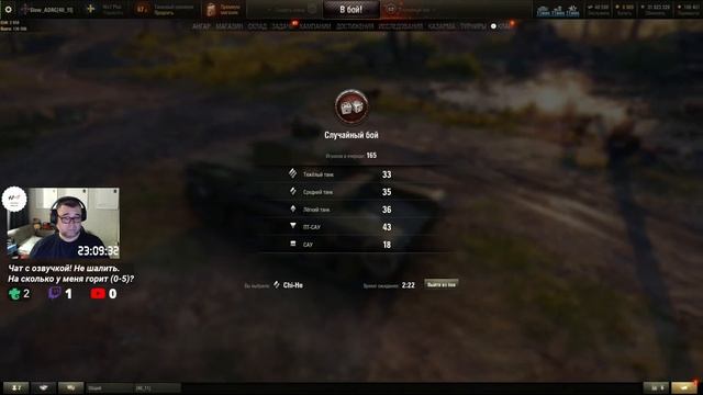 World of Tanks #1283: Казахстан в WOT на EURO смотреть онлайн