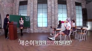 Новый учитель в школе BLACKPINK смешная озвучка