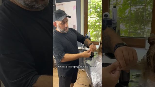 Окрашивание Airtouch , сложное окрашивание