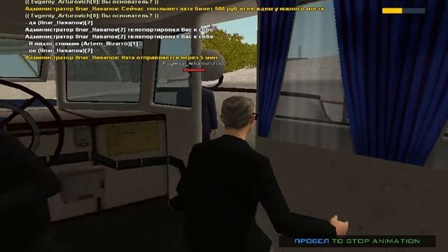 CRMP Это мой последний день на титанике смотреть онлайн