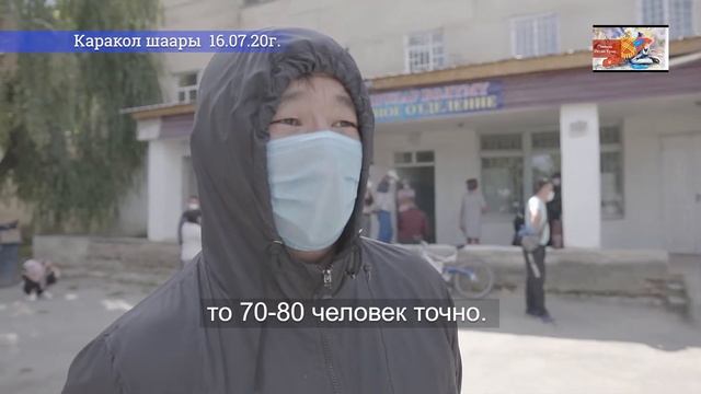 Волонтерское движение "Помощь Иссык-Кулю ". Каракол. смотреть онлайн