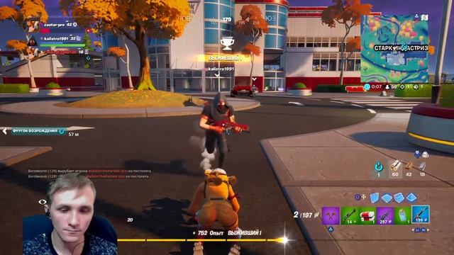 СТРИМ ПО FORTNITE- ГДЕ НАШ ТОП 1? смотреть онлайн