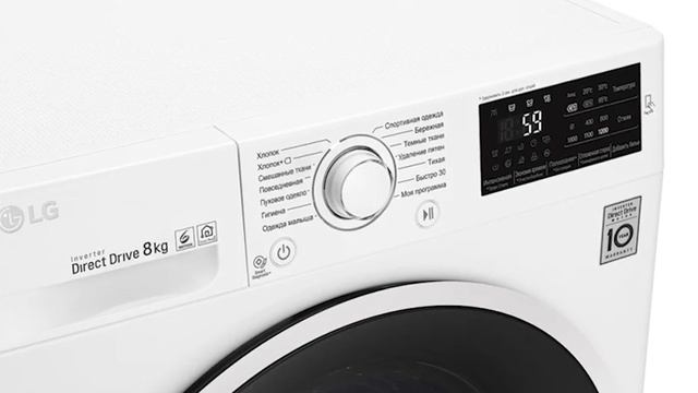 Стиральная машина LG F2J6TN0W смотреть онлайн