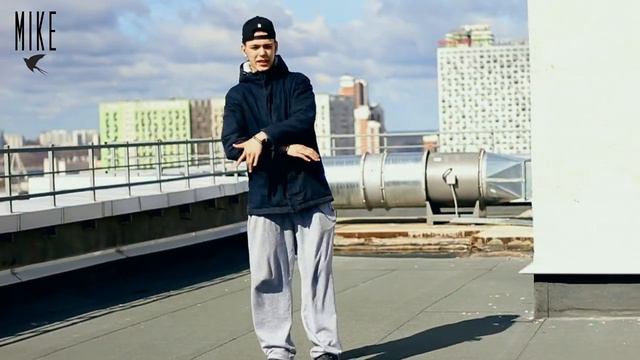 Mike- Транзит смотреть онлайн