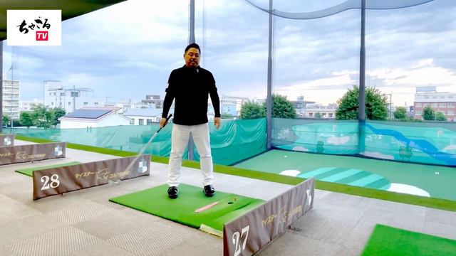 【ハンドファーストの基本】ヘッドは右肩の前で走らせる смотреть онлайн