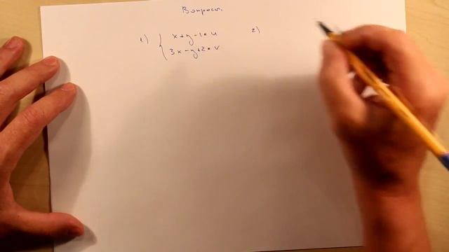 Якобиан. Вопросы смотреть онлайн