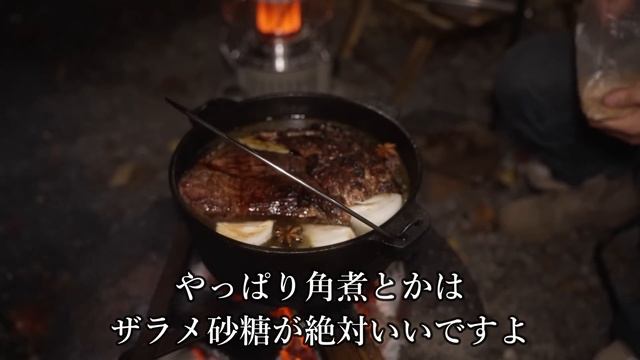 キャンプ 雨キャンプ 冬キャンプ コロナストーブ キャンプ  Sz-f32 豪快肉キャンプ飯 豪雨キャンプ めいほうキャンプ場 大雨