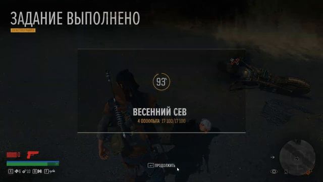 РАЗЪЕЗДЫ ПО ВАЖНЫМ ДЕЛАМ ► Days Gone ► Прохождениe #16 смотреть онлайн