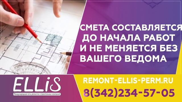 РЕМОНТ КВАРТИР, ДОМОВ, ОФИСОВ И КОММЕРЧЕСКИХ ПОМЕЩЕНИЙ смотреть онлайн