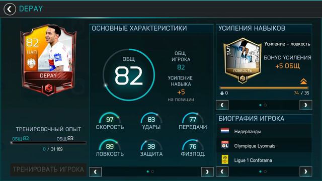 ТОПЫ ИЗ КН | КОГО БРАТЬ?? | MESSI 92, POGBA 91, DYBALA 90!! смотреть онлайн