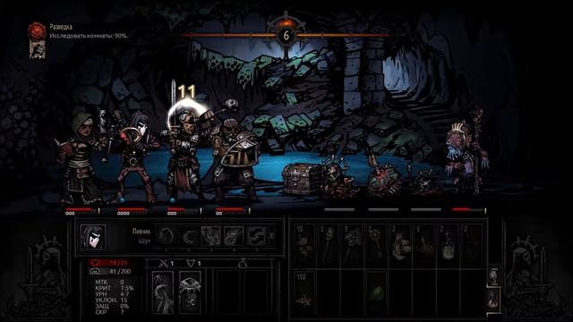 Darkest Dungeon ┤05├ Аплодирую стоя святому чпоньку (~˘▾˘)~ смотреть онлайн