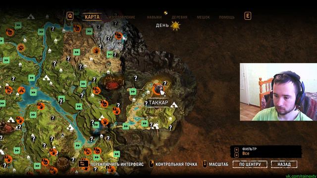 Far Cry Primal - часть 26 - Большой Шрам