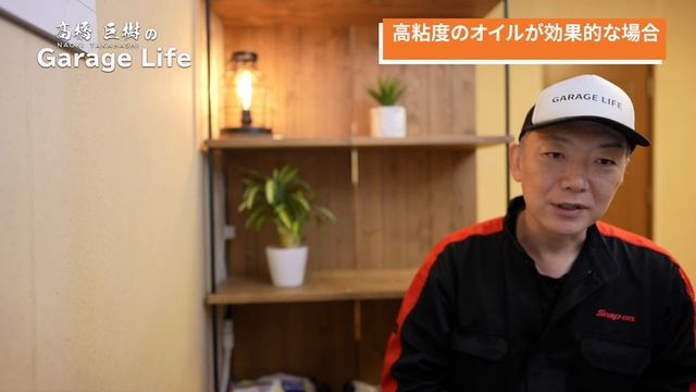 【 車のプロが解説！ 】 5W-30 と 0W-16 ( 0W-20 ) 指定の オイル交換 どちらのエンジンオイルがいい？ смотреть онлайн
