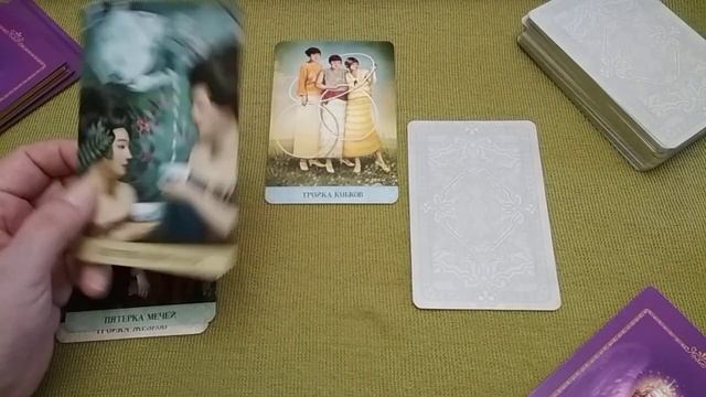 БЛИЗНЕЦЫ ♊. НОЯБРЬ 2022. Таро прогноз. смотреть онлайн